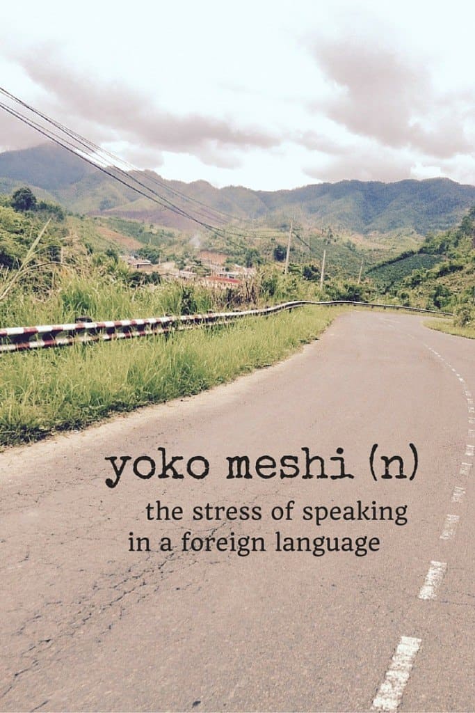 yoko meshi travel words